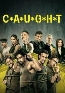 Сериал Пойманные 2023