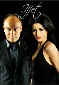 Сериал Иффет 2011