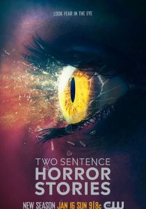 Сериал Страшные истории в двух предложениях 2017