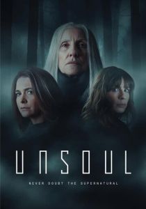 Сериал Бездушные 2020