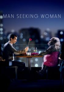 Сериал Мужчина ищет женщину 2015
