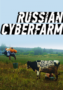 Сериал Birchpunk 2020