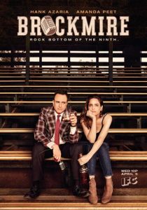 Сериал Брокмайр 2017