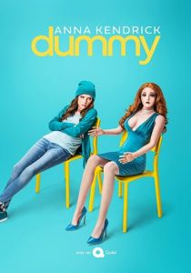 Сериал Кукла 2020