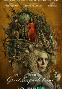 Сериал Большие надежды 2023