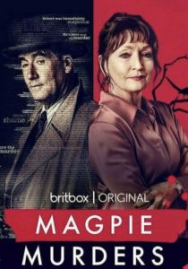 Сериал Сороки-убийцы 2022