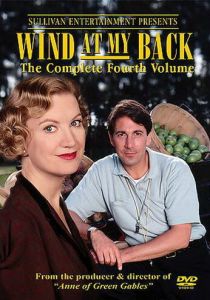 Сериал Ветер в спину 1996
