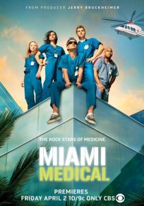 Сериал Медицинское Майами 2010