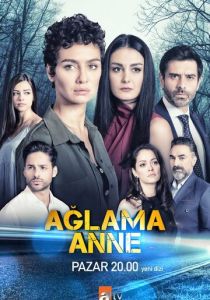 Сериал Не плачь, мама 2018