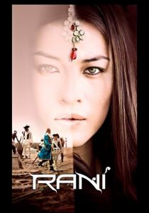 Сериал Рани 2011