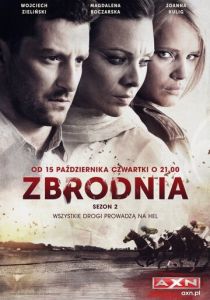 Сериал Преступление 2014