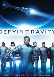 Сериал Притяжению вопреки 2009