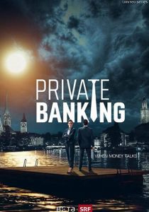 Сериал Банковские игры 2017