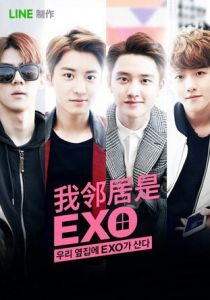 Сериал Мои соседи EXO 2015