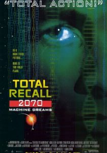 Сериал Вспомнить всё 1999