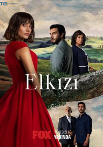 Сериал Чужая 2021