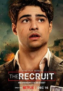 Сериал Рекрут 2022
