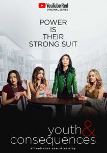 Сериал Молодость и её последствия 2018