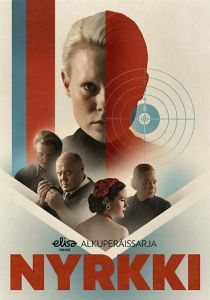 Сериал Тени 2019