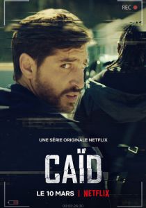 Сериал Дилер 2021