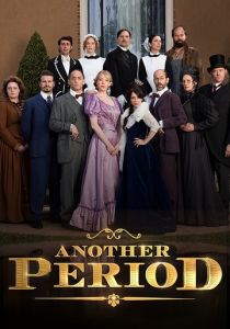Сериал Гнилые времена 2013