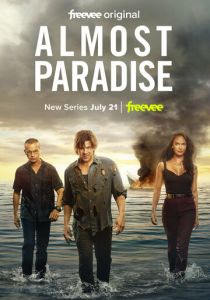 Сериал Почти что рай 2020