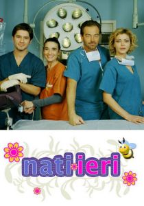 Сериал Родильное отделение 2005