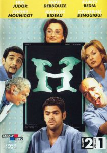 Сериал Больничка 1998