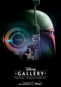 Сериал Галерея Disney: Книга Бобы Фетта 2022