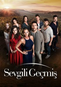 Сериал Уважаемое прошлое 2019
