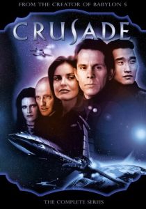 Сериал Крестовый поход 1999