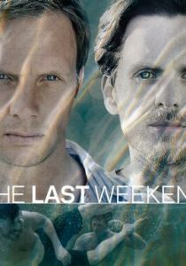 Сериал Последний уик-энд 2012