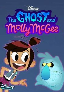 Сериал Призрак и Молли Макги 2021