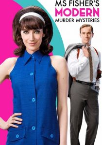Сериал Леди-детектив мисс Перегрин Фишер 2019