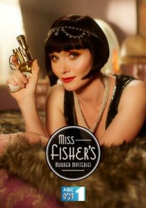 Сериал Леди-детектив мисс Фрайни Фишер 2012