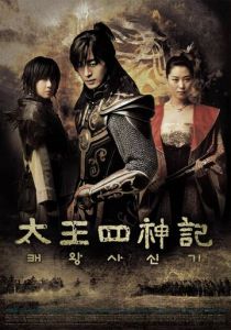 Сериал Легенда 2007