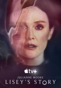 Сериал История Лизи 2021