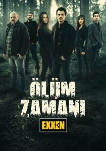 Сериал Время умирать 2021