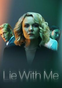 Сериал With Intent 2021