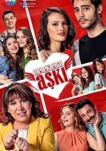 Сериал Любовь ангелов 2018