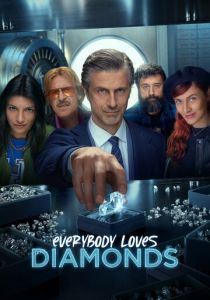 Сериал Все любят бриллианты 2023