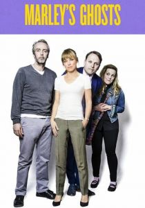 Сериал Призраки Марли 2015