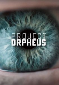 Сериал Проект «Орфей» 2016
