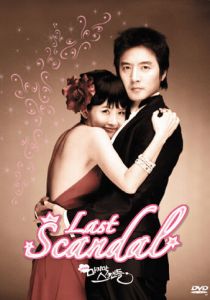 Сериал Последний скандал 2008