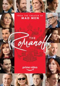 Сериал Романовы 2018
