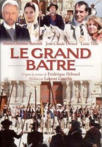 Сериал Блистательные Азераки 1997