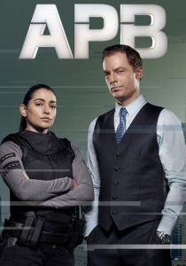 Сериал В розыске 2016