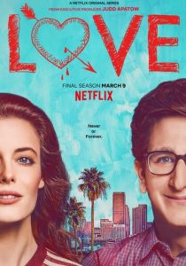 Сериал Любовь 2016