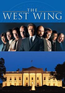 Сериал Западное крыло 1999