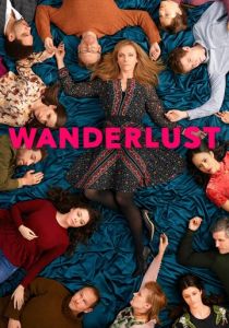 Сериал Страсть к приключениям 2018